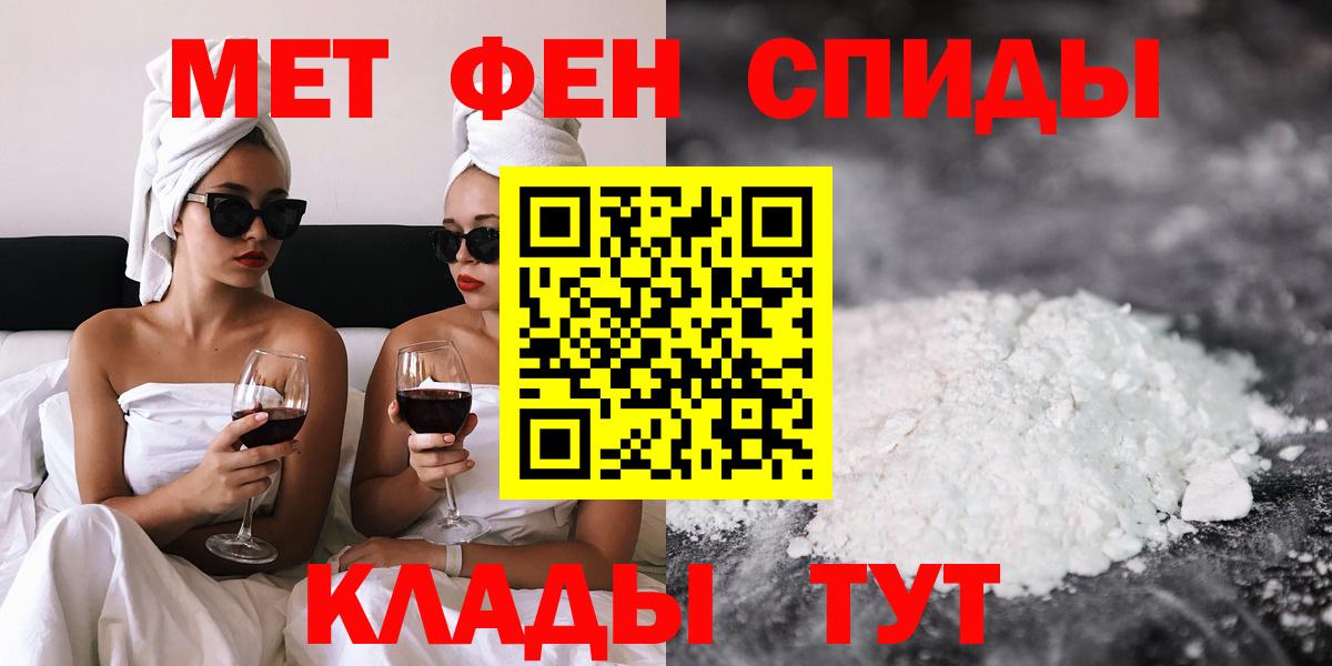 АМФ 97% Ишимбай