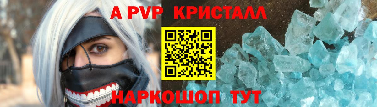 Cocaine  Меф МЯУ МЯУ  APVP СК кристаллы  Ишимбай  Меф МЯУ МЯУ кристаллы  Магазины продажи наркотиков  Вход с VPN 