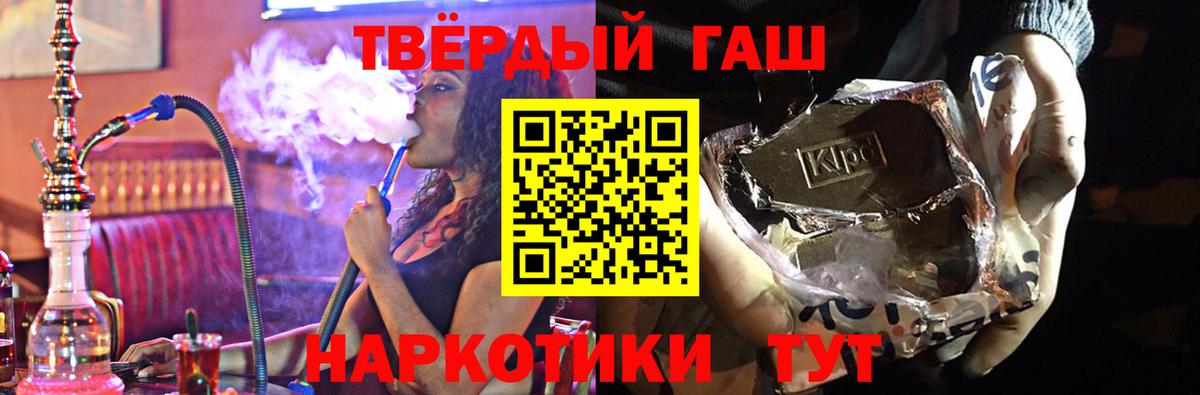 Гашиш Ишимбай