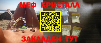 сатива Краснознаменск