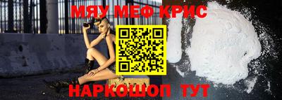 сатива Краснознаменск
