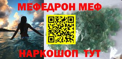кокаин VHQ Краснодар