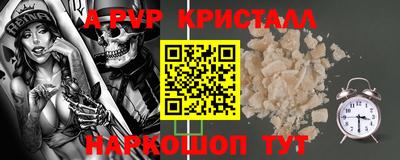 spice Краснокаменск
