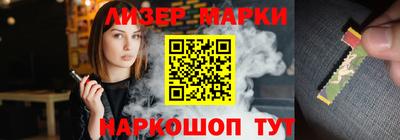 spice Краснокаменск