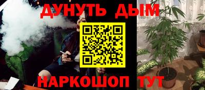 spice Краснокаменск