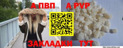 spice Краснокаменск