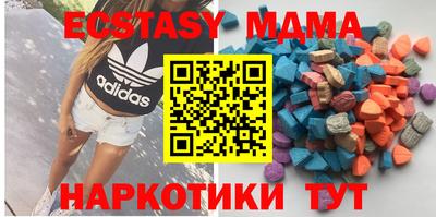 сатива Краснознаменск