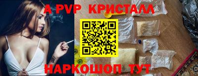 spice Краснокаменск