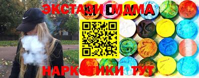 кокаин VHQ Краснодар