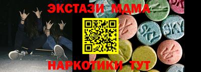 кокаин VHQ Краснодар