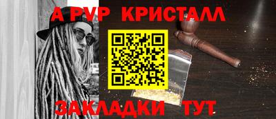 сатива Краснознаменск