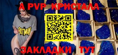 spice Краснокаменск