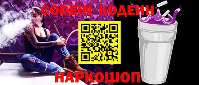 кокаин VHQ Краснодар