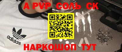 сатива Краснознаменск