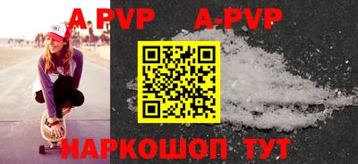 кокаин VHQ Краснодар