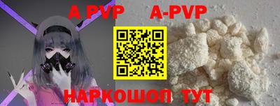 кокаин VHQ Краснодар