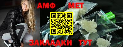 сатива Краснознаменск