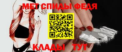 сатива Краснознаменск
