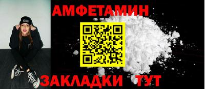 spice Краснокаменск