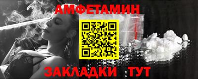 кокаин VHQ Краснодар