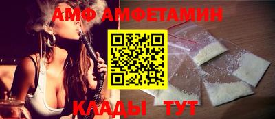кокаин VHQ Краснодар