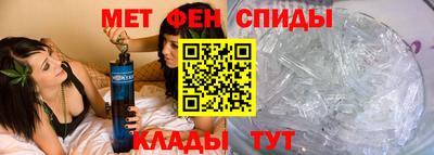 spice Краснокаменск