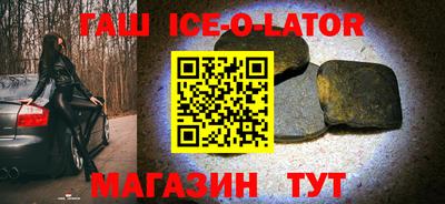 сатива Краснознаменск