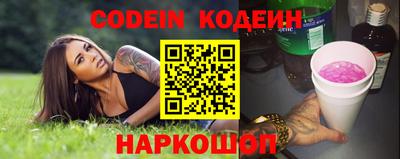 spice Краснокаменск