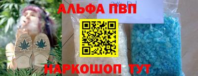 spice Краснокаменск