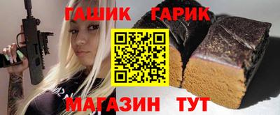 сатива Краснознаменск