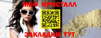 сатива Краснознаменск