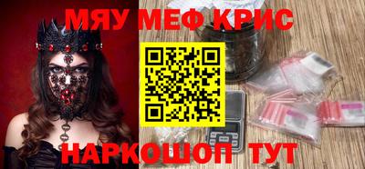 кокаин VHQ Краснодар