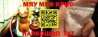 кокаин VHQ Краснодар