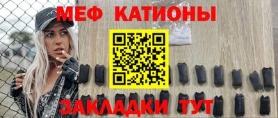 сатива Краснознаменск
