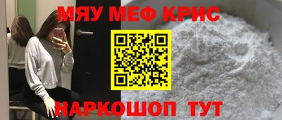 spice Краснокаменск