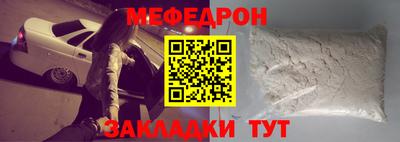 spice Краснокаменск
