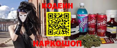 spice Краснокаменск