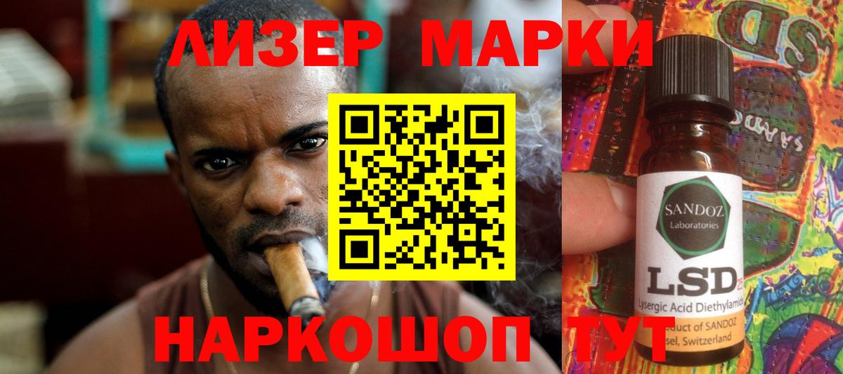 Лсд 25 экстази кислота  MEGA как войти  LSD-25 экстази  Ишимбай  LSD-25 экстази кислота  Вход с VPN 