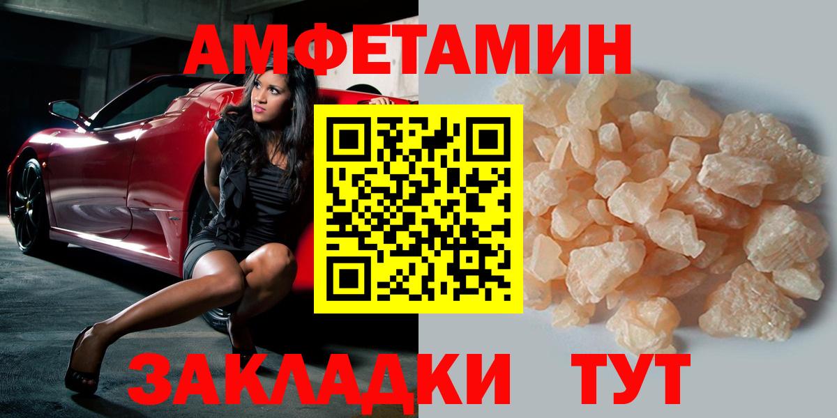 Метамфетамин Methamphetamine  Метамфетамин Methamphetamine  Ишимбай  Вход с VPN 