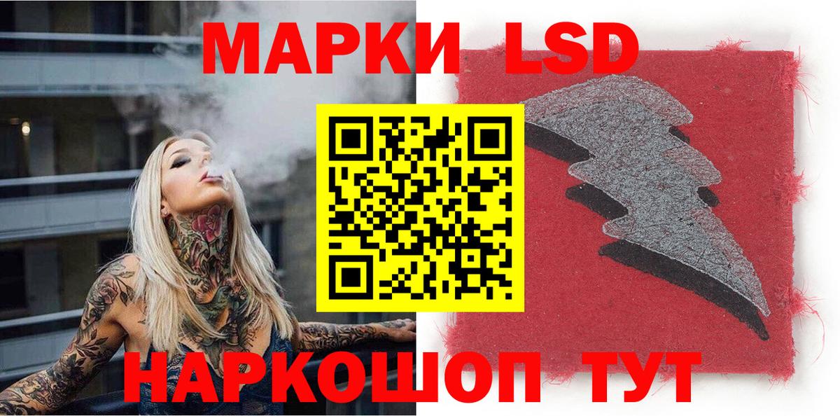Марки 25I-NBOMe  Марки 25I-NBOMe 1,5мг  Ишимбай  Вход с VPN  Марки 25I-NBOMe 1,5мг 