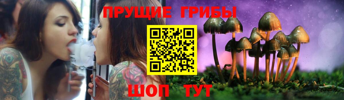 где найти   Галлюциногенные грибы GOLDEN TEACHER  Вход с VPN  Ишимбай 