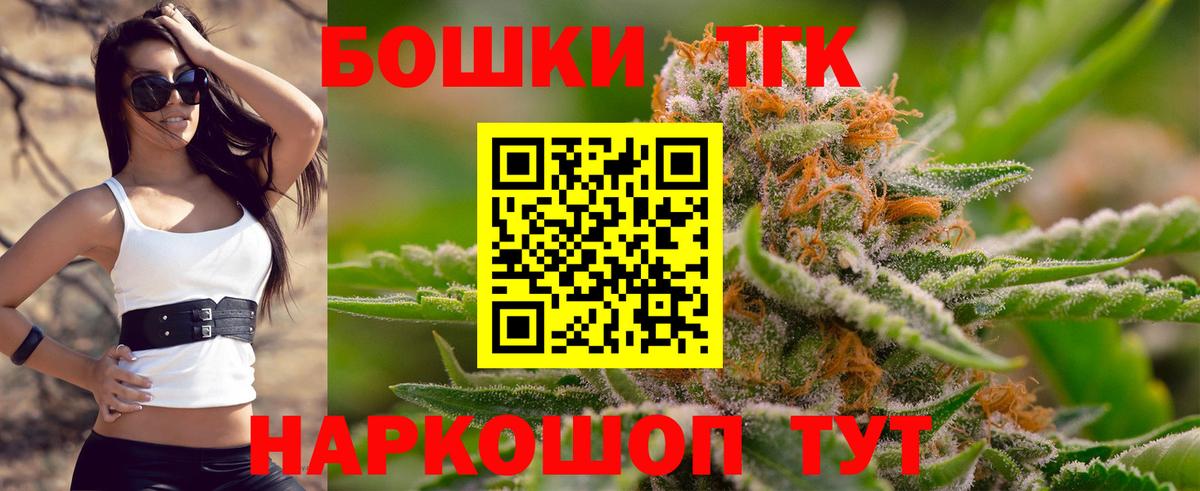 Канабис ГИДРОПОН Ишимбай